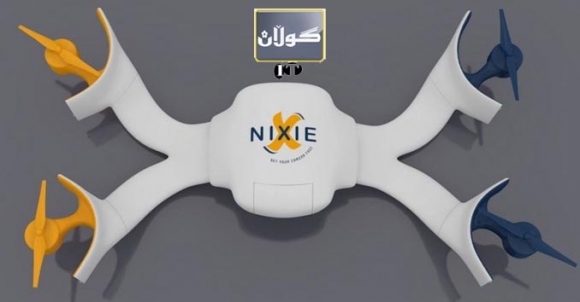 كاتژمێری كامێرا، یا فڕۆكەی بچووك